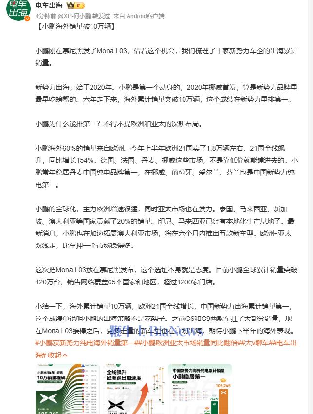 屏幕截图 2026-07-29 141819.png