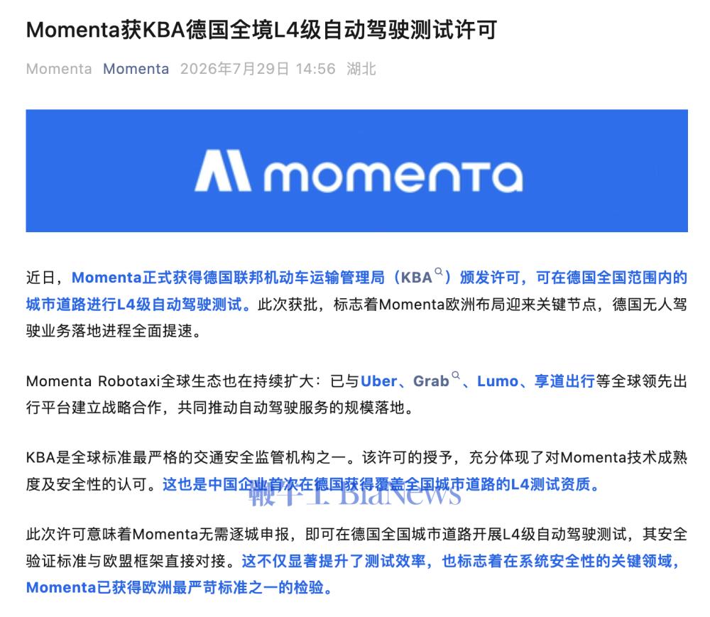 截屏2026-07-29 16.33.38.png 截屏2026-07-29 16.33.38.png