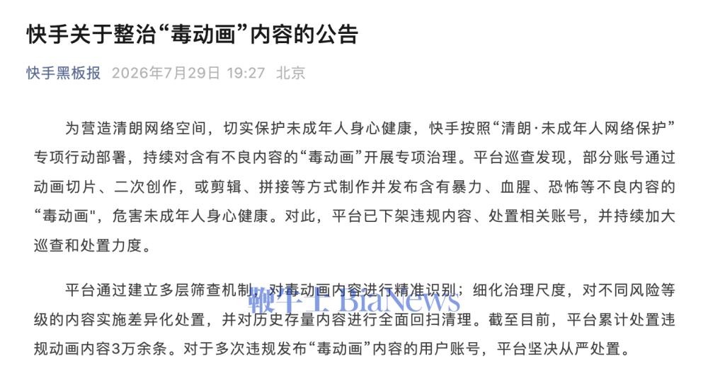 截屏2026-07-29 19.55.15.png