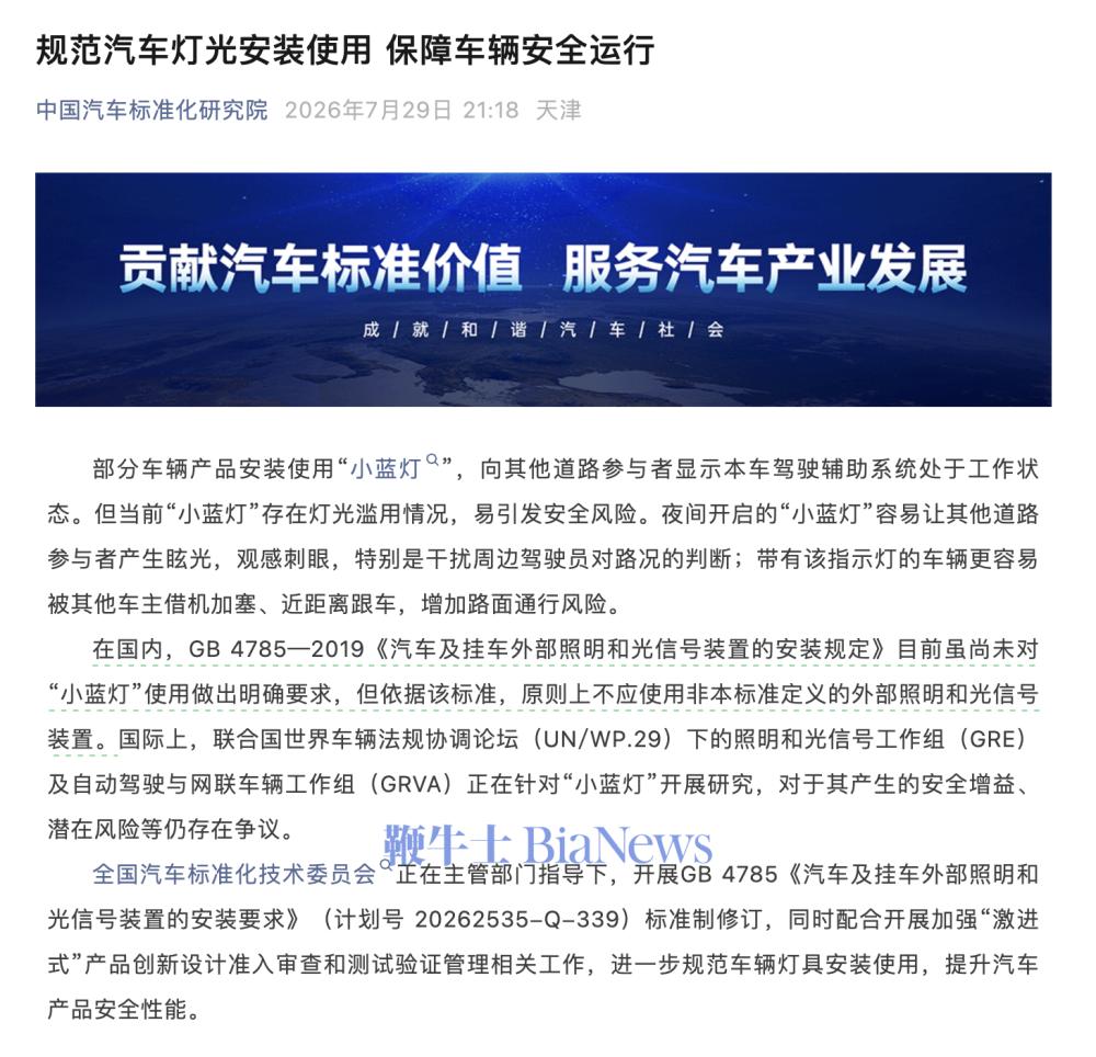截屏2026-07-29 23.22.09.png 截屏2026-07-29 23.22.09.png