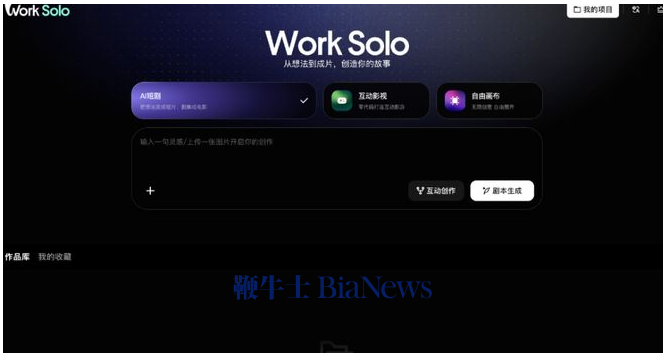 屏幕截图 2026-07-30 1036051.png 屏幕截图 2026-07-30 103605.png