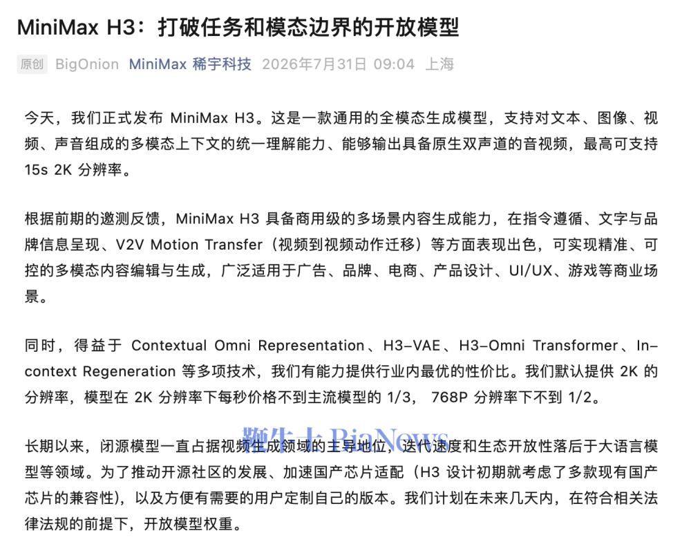 截屏2026-07-31 09.35.11.png 截屏2026-07-31 09.35.11.png