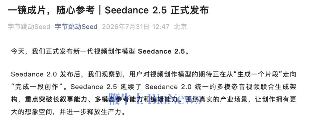 截屏2026-07-31 13.07.09.png