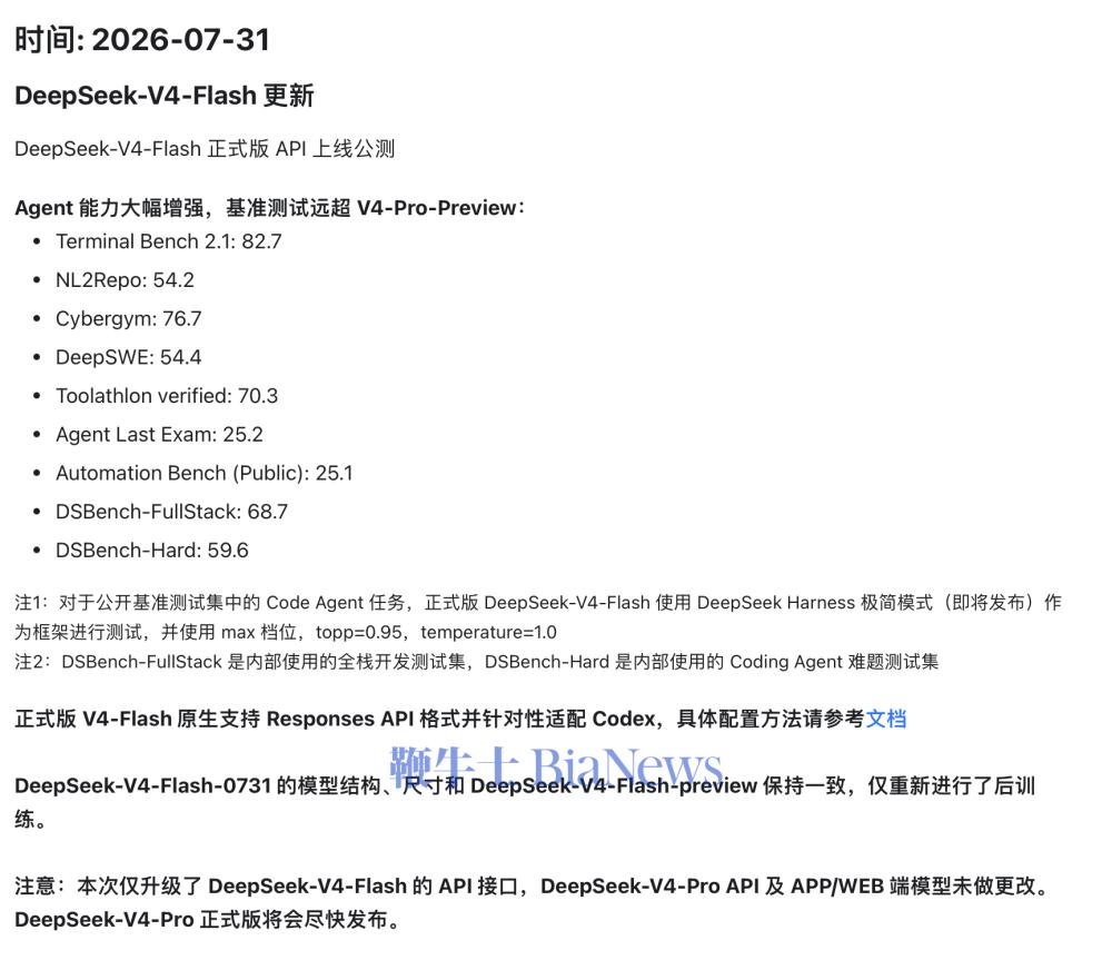 截屏2026-07-31 14.17.44.png 截屏2026-07-31 14.17.44.png