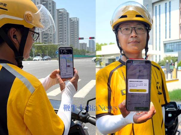 刚刚！美团和苏州联合发布上线外卖骑手「等灯停表」试点功能
