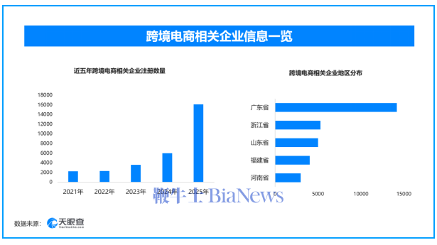 屏幕截图 2026-07-31 162357.png