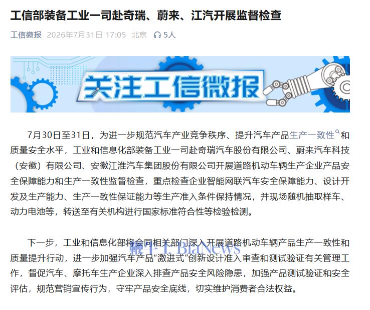 屏幕截图 2026-07-31 173730.png