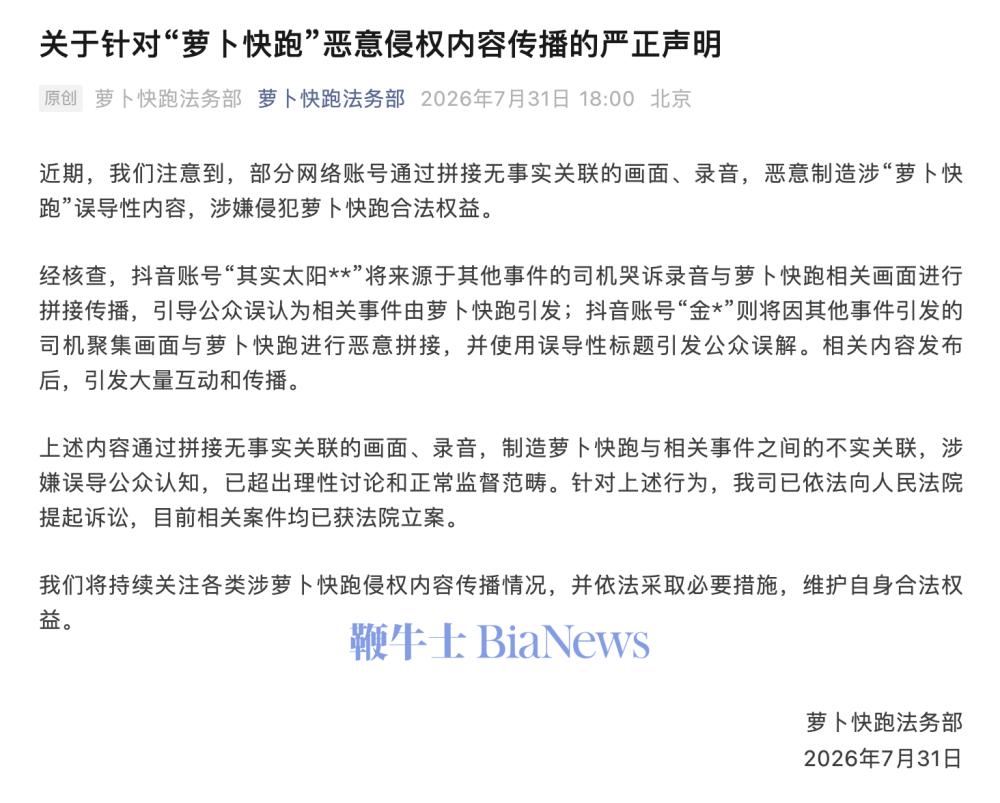 截屏2026-07-31 19.15.03.png
