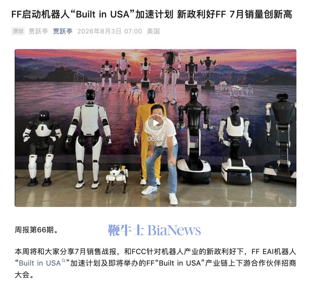 截屏2026-08-03 07.55.01.png