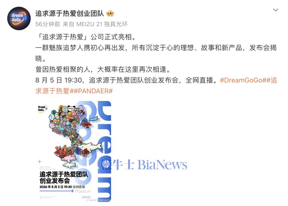 截屏2026-08-03 10.56.32.png 截屏2026-08-03 10.56.32.png