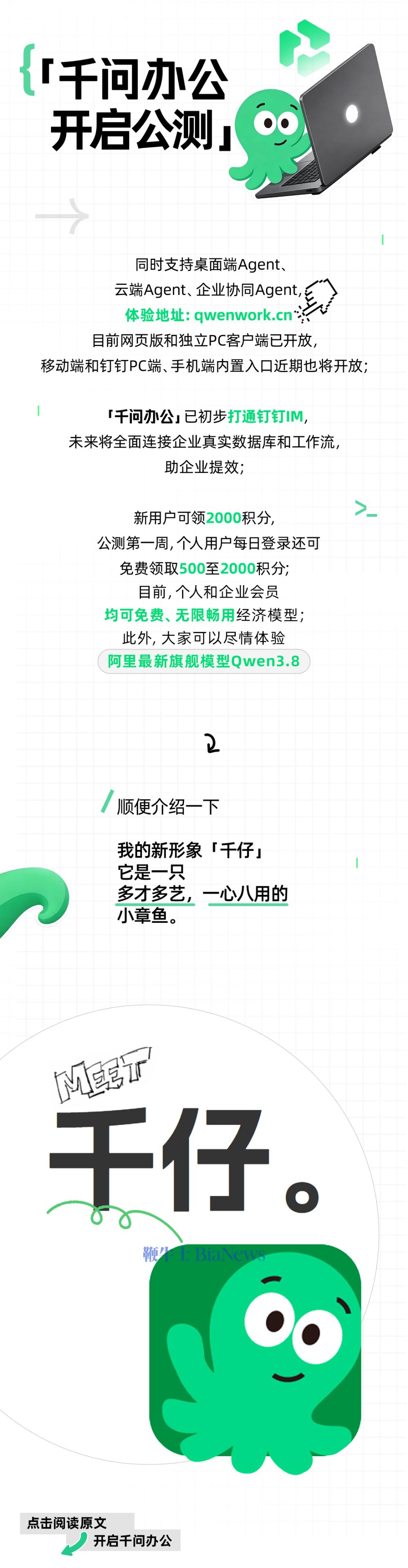 80a8c2edbe43328cd2d042320312a103.png