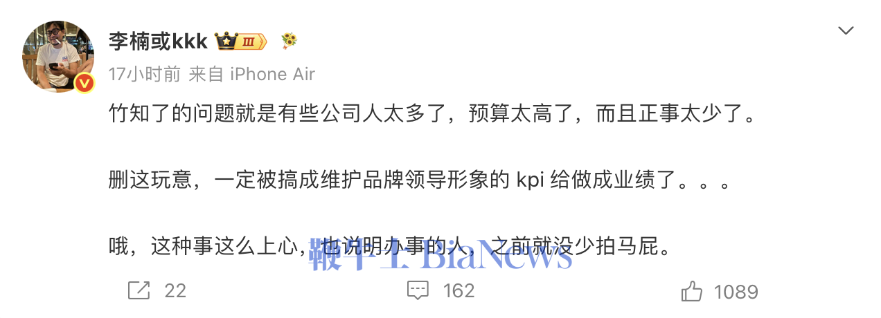 截屏2026-08-03 11.18.22.png 截屏2026-08-03 11.18.22.png