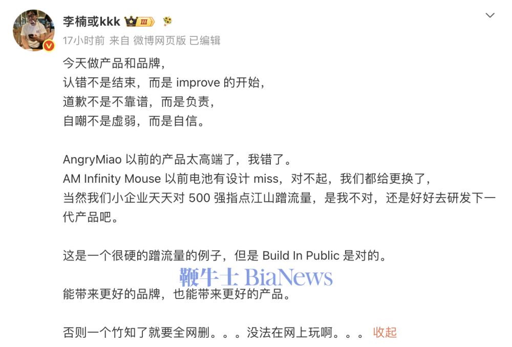 截屏2026-08-03 12.35.42.png 截屏2026-08-03 12.35.42.png