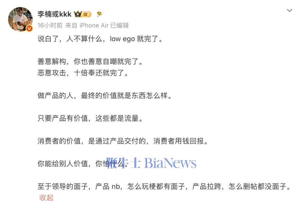 截屏2026-08-03 12.38.15.png 截屏2026-08-03 12.38.15.png