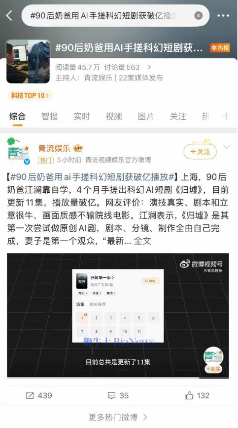 屏幕截图 2026-08-03 133405.png 屏幕截图 2026-08-03 133405.png