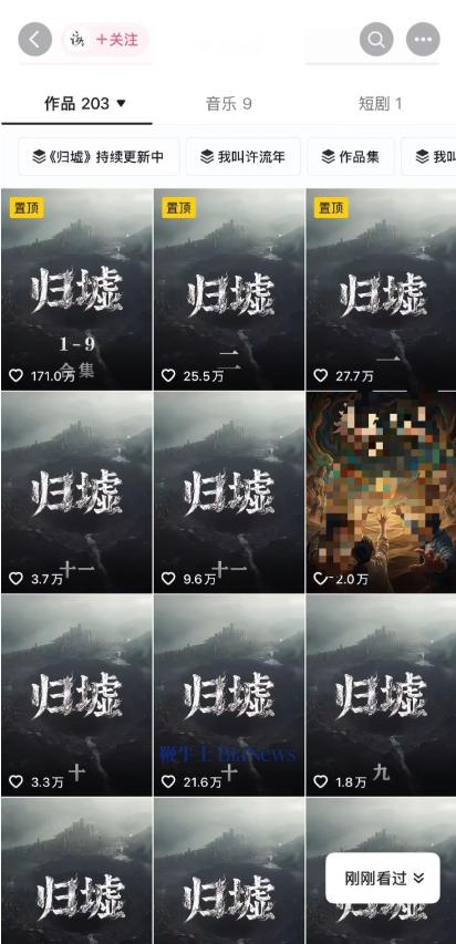 屏幕截图 2026-08-03 133418.png 屏幕截图 2026-08-03 133418.png
