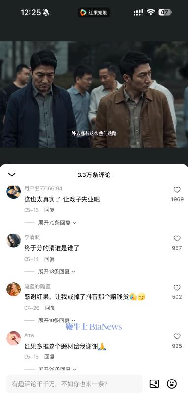 屏幕截图 2026-08-03 133530.png 屏幕截图 2026-08-03 133530.png