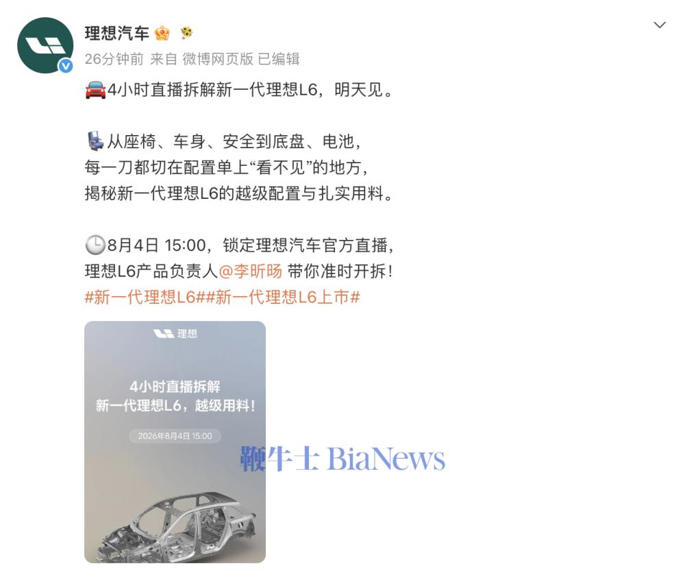 截屏2026-08-03 15.26.48.png 截屏2026-08-03 15.26.48.png