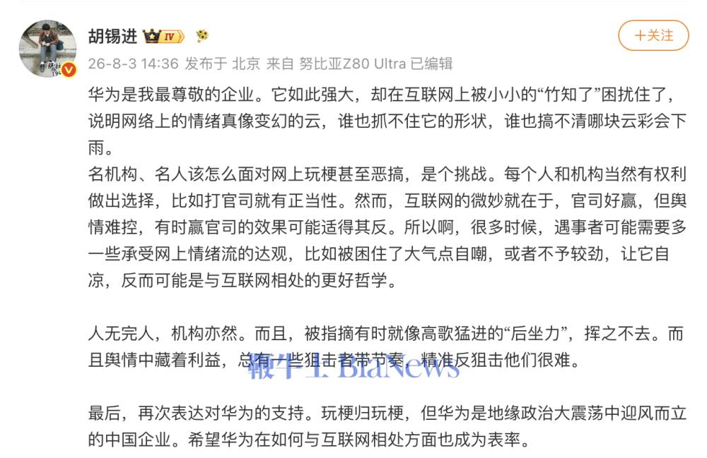 截屏2026-08-03 16.46.28.png 截屏2026-08-03 16.46.28.png