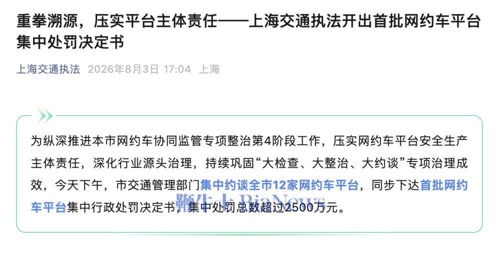 截屏2026-08-03 17.22.48.png