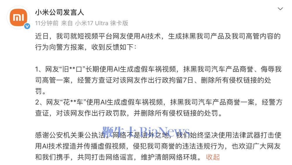 截屏2026-08-03 18.34.49.png 截屏2026-08-03 18.34.49.png