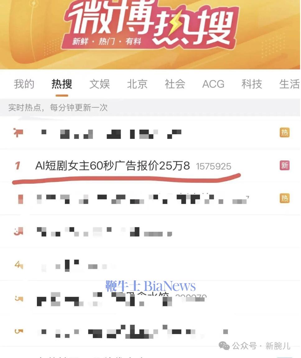截屏2026-08-03 20.14.56.png 截屏2026-08-03 20.14.56.png