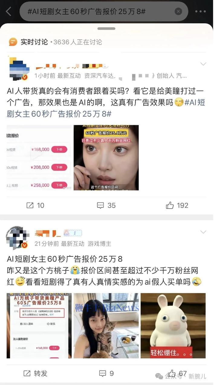 截屏2026-08-03 20.16.19.png 截屏2026-08-03 20.16.19.png