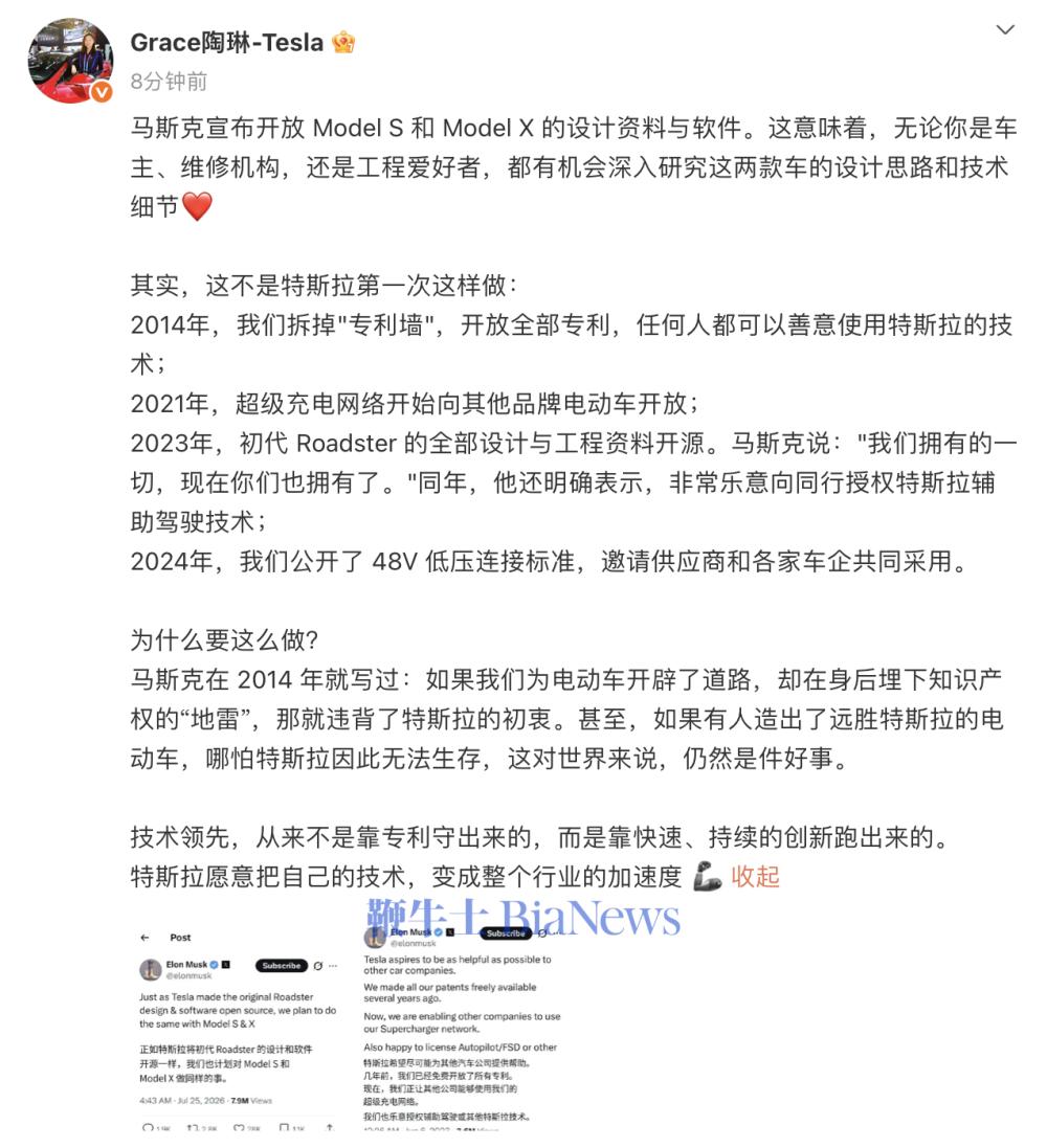 截屏2026-08-04 11.01.52.png 截屏2026-08-04 11.01.52.png