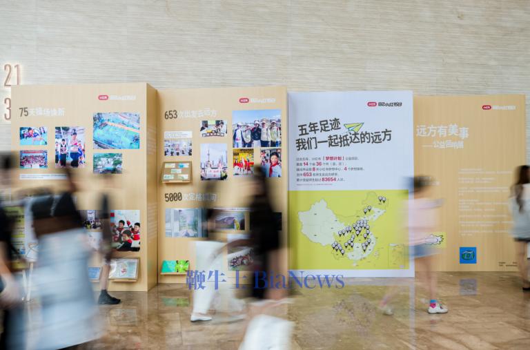 屏幕截图 2026-08-04 113337.png 屏幕截图 2026-08-04 113337.png
