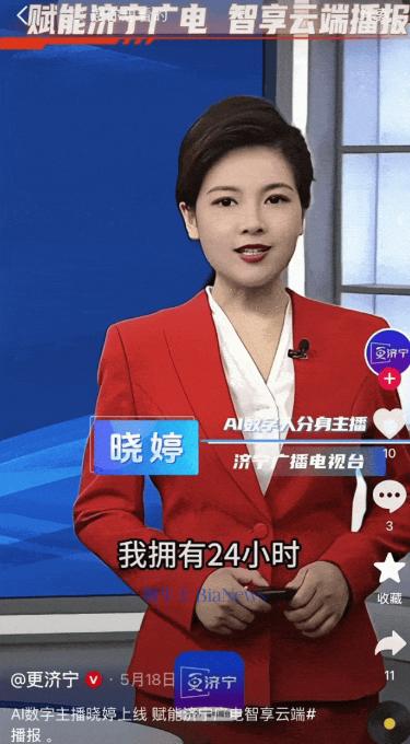 屏幕截图 2026-08-04 115913.png