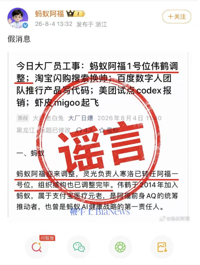 截屏2026-08-04 13.42.29.png 截屏2026-08-04 13.42.29.png