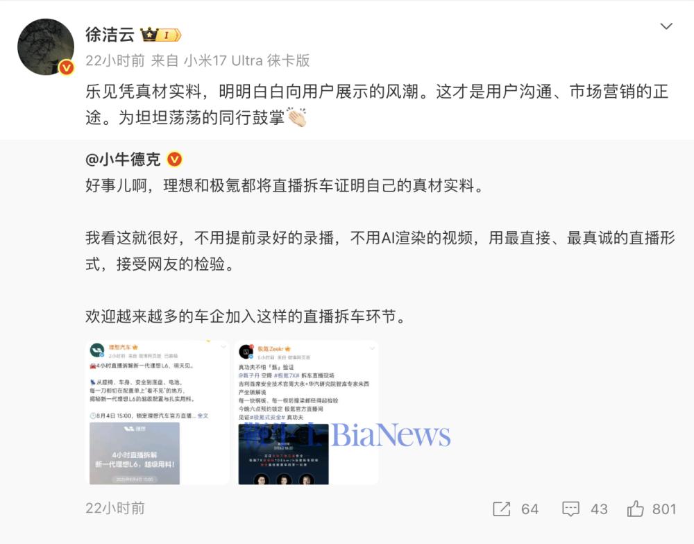 截屏2026-08-04 15.24.40.png 截屏2026-08-04 15.24.40.png