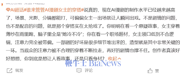 屏幕截图 2026-08-04 165955.png 屏幕截图 2026-08-04 165955.png