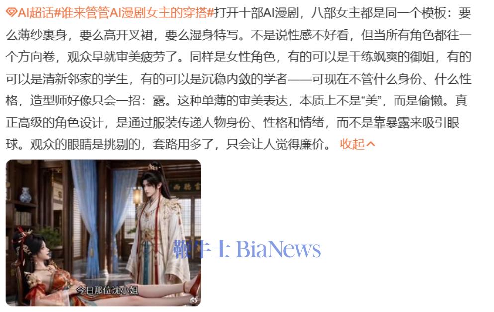 屏幕截图 2026-08-04 170023.png 屏幕截图 2026-08-04 170023.png