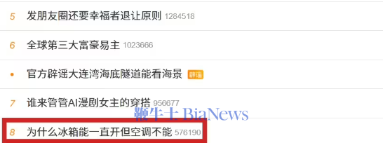 屏幕截图 2026-08-04 181539.png 屏幕截图 2026-08-04 181539.png
