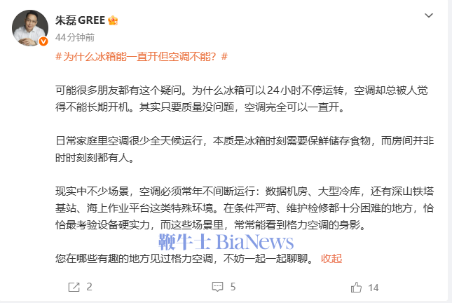 屏幕截图 2026-08-04 181909.png 屏幕截图 2026-08-04 181909.png