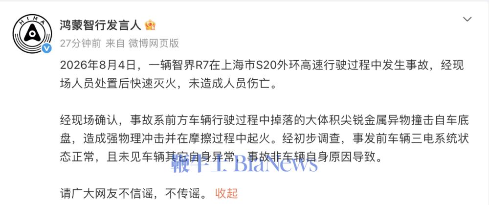 截屏2026-08-04 18.28.25.png 截屏2026-08-04 18.28.25.png