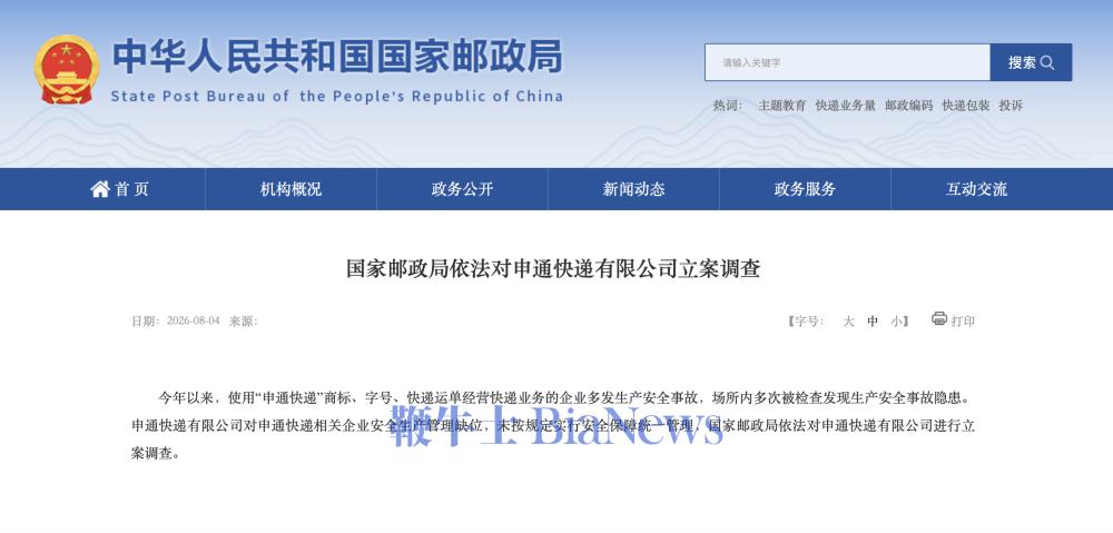 截屏2026-08-04 19.00.44.png 截屏2026-08-04 19.00.44.png
