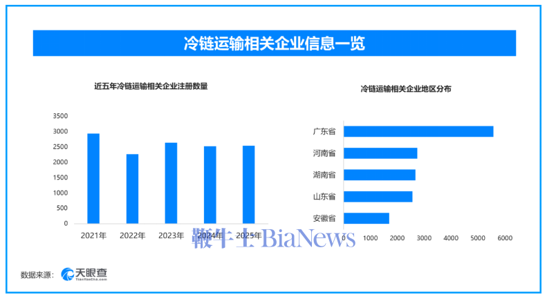 屏幕截图 2026-08-05 112309.png