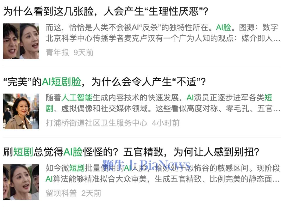 屏幕截图 2026-08-05 153413.png 屏幕截图 2026-08-05 153413.png
