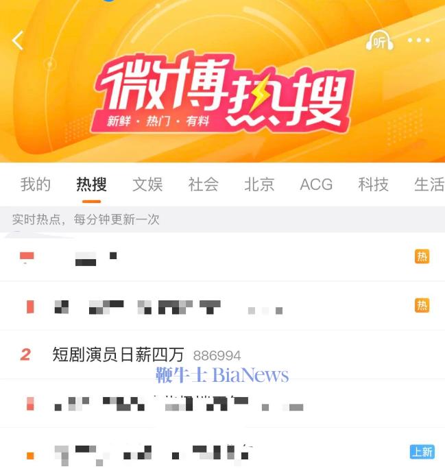 屏幕截图 2026-08-05 155114.png 屏幕截图 2026-08-05 155114.png