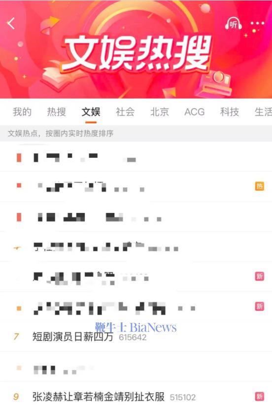 屏幕截图 2026-08-05 155121.png 屏幕截图 2026-08-05 155121.png