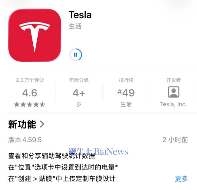 屏幕截图 2026-08-05 162452.png