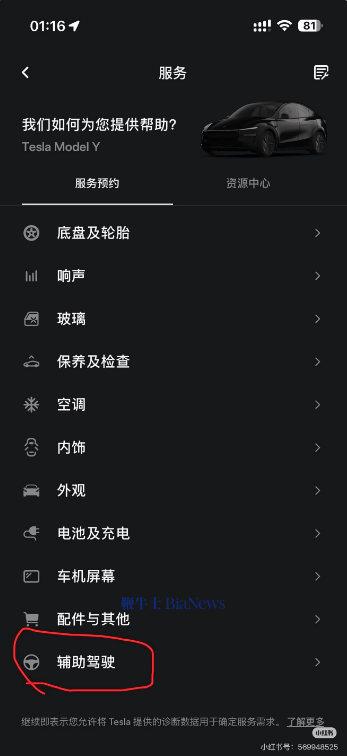 屏幕截图 2026-08-05 162511.png