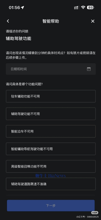 屏幕截图 2026-08-05 162533.png