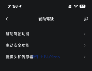 屏幕截图 2026-08-05 162522.png
