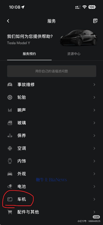屏幕截图 2026-08-05 162544.png