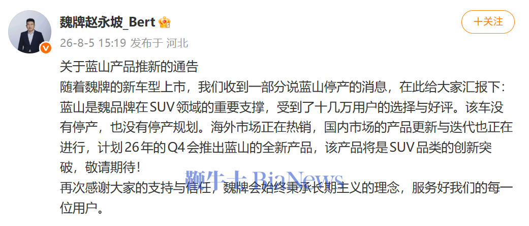微信图片_20260805170416_693_9.png 微信图片_20260805170416_693_9.png