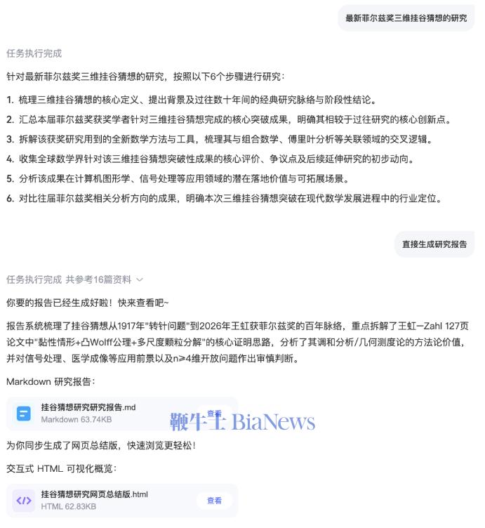 屏幕截图 2026-08-05 173125.png 屏幕截图 2026-08-05 173125.png