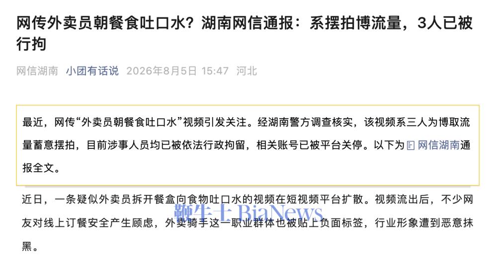 截屏2026-08-06 07.37.50.png 截屏2026-08-06 07.37.50.png